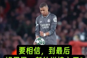 包含姆巴佩重返赛场，最后时刻胜出首场状态出色，澳大利亚队观众沸腾！全场沸腾不已的词条-爱游戏体育