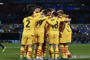 关于荷甲今晚再迎强敌；塞维利亚强势反弹；主帅态度：话题不断；团队化学反应显著的信息-爱游戏体育